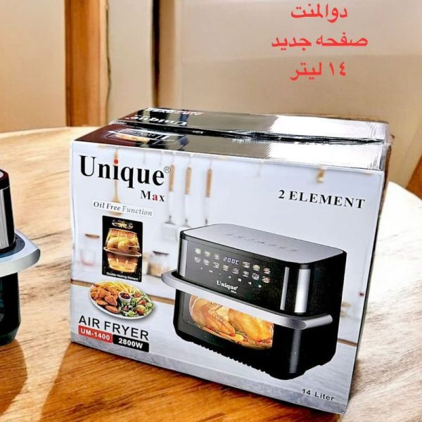 سرخ کن دو المنت یونیک